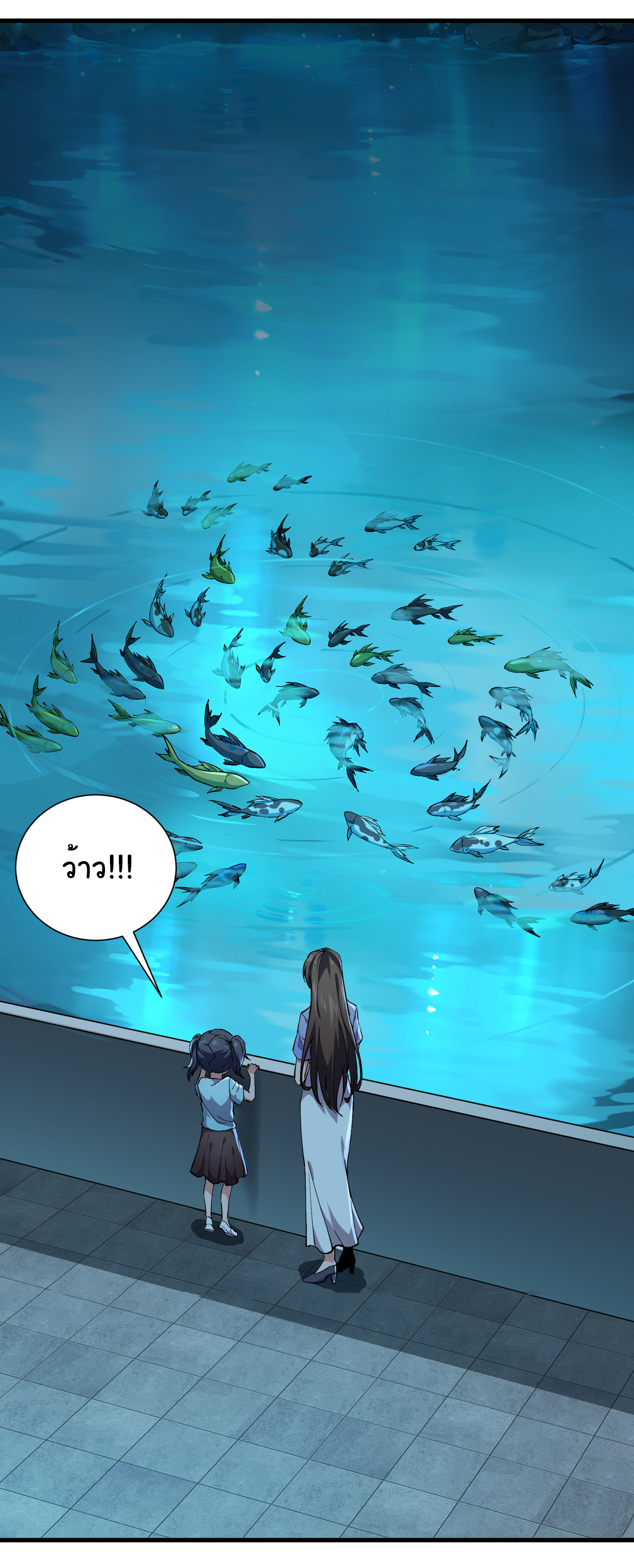 เริ่มต้นวิวัฒนาการจากปลาคาร์พสู่มังกร! ตอนที่ 5 หน้า 39