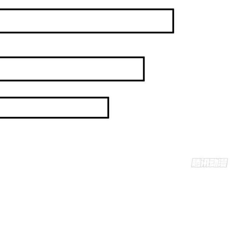 Lan Ke Qi Yuan ตอนที่ 81 หน้า 26