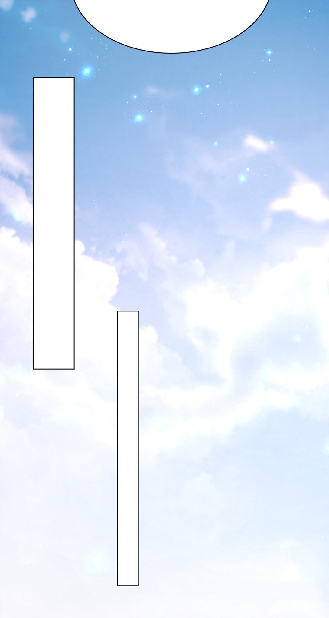 นักรบคีย์บอร์ดอมตะ ตอนที่ 25 หน้า 32