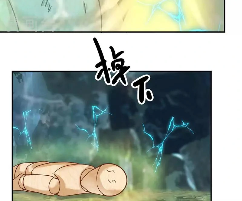 Chaos Alchemist (วิบัติการณ์เทพเซียนโอสถ) ตอนที่ 112 หน้า 40