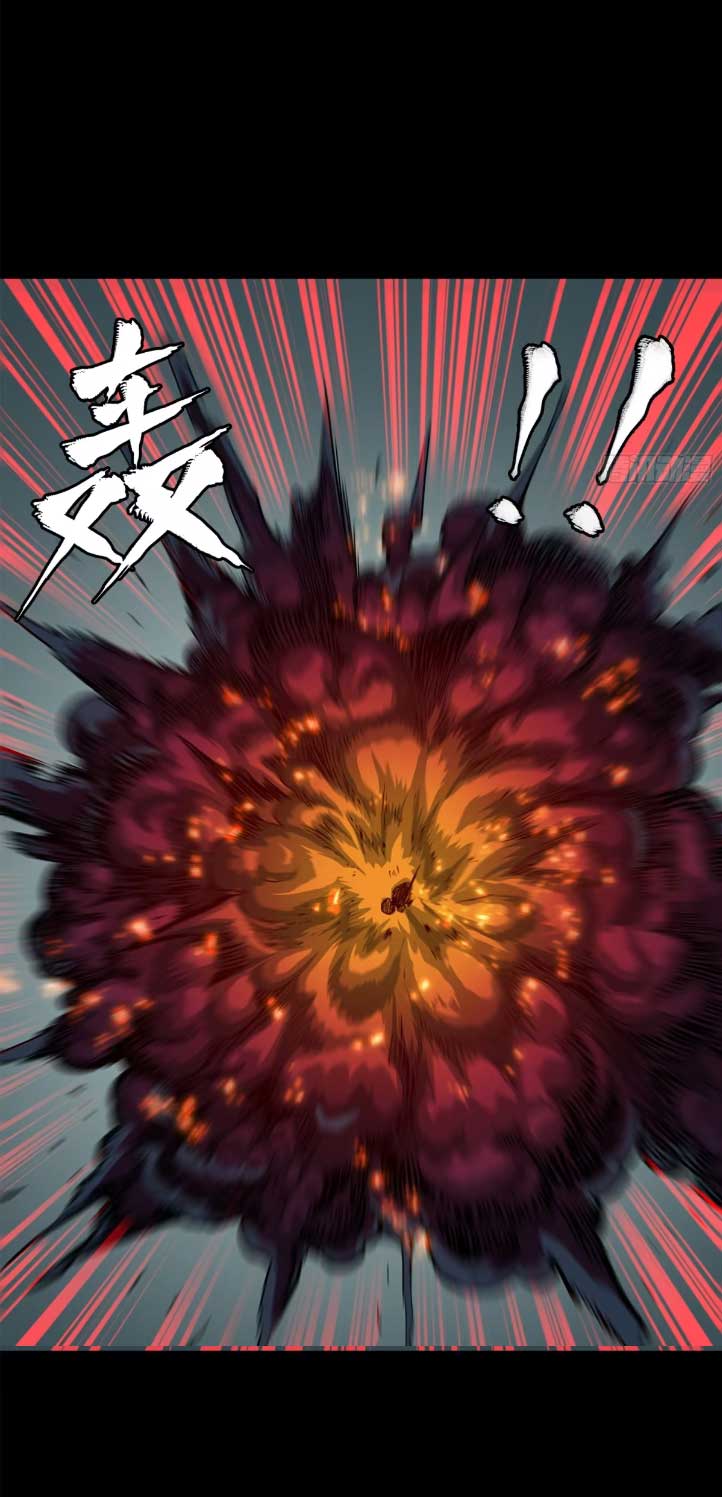 Legend of Star Genera ชนจีน ตอนที่ 303 หน้า 6