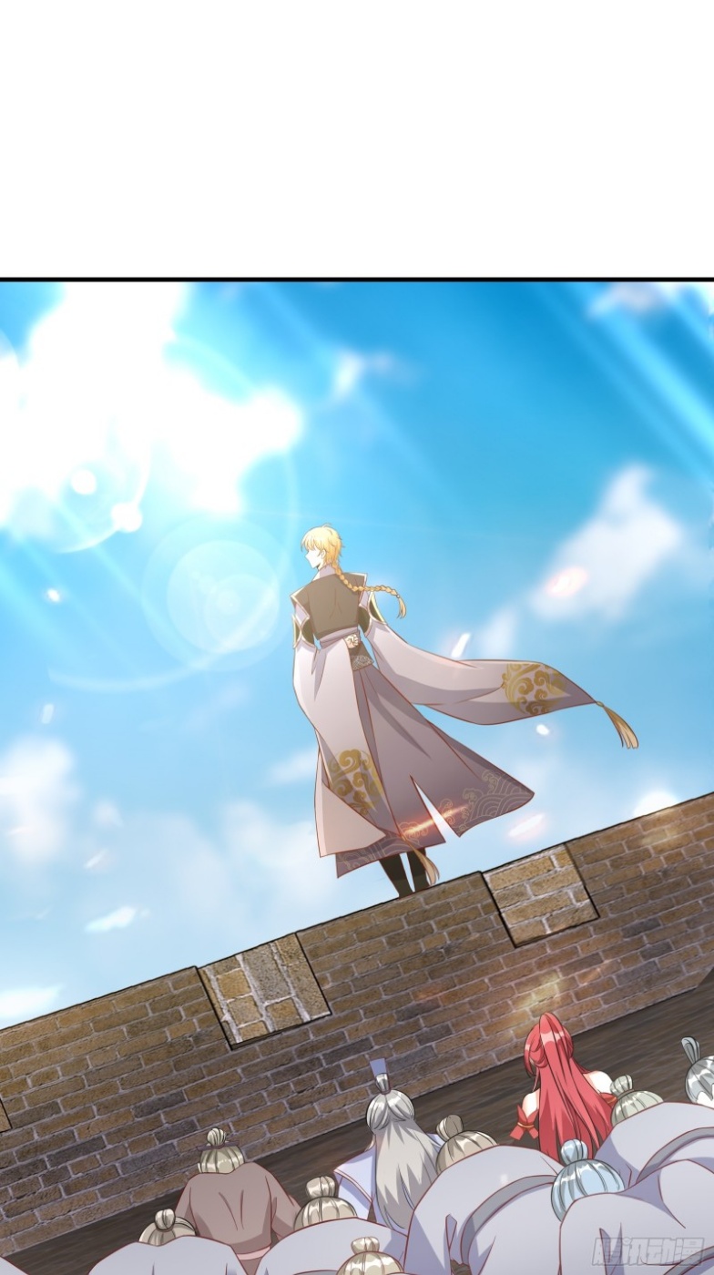 มีพลังโกงด้วยต้นไม้แห่งสววรค์ ตอนที่ 5 หน้า 11