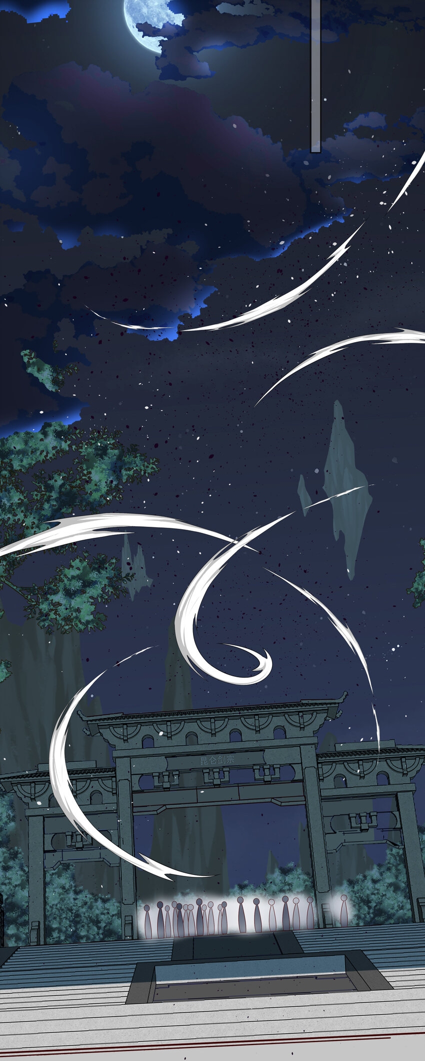 ตัวแปรจุติ ตอนที่ 8 หน้า 33