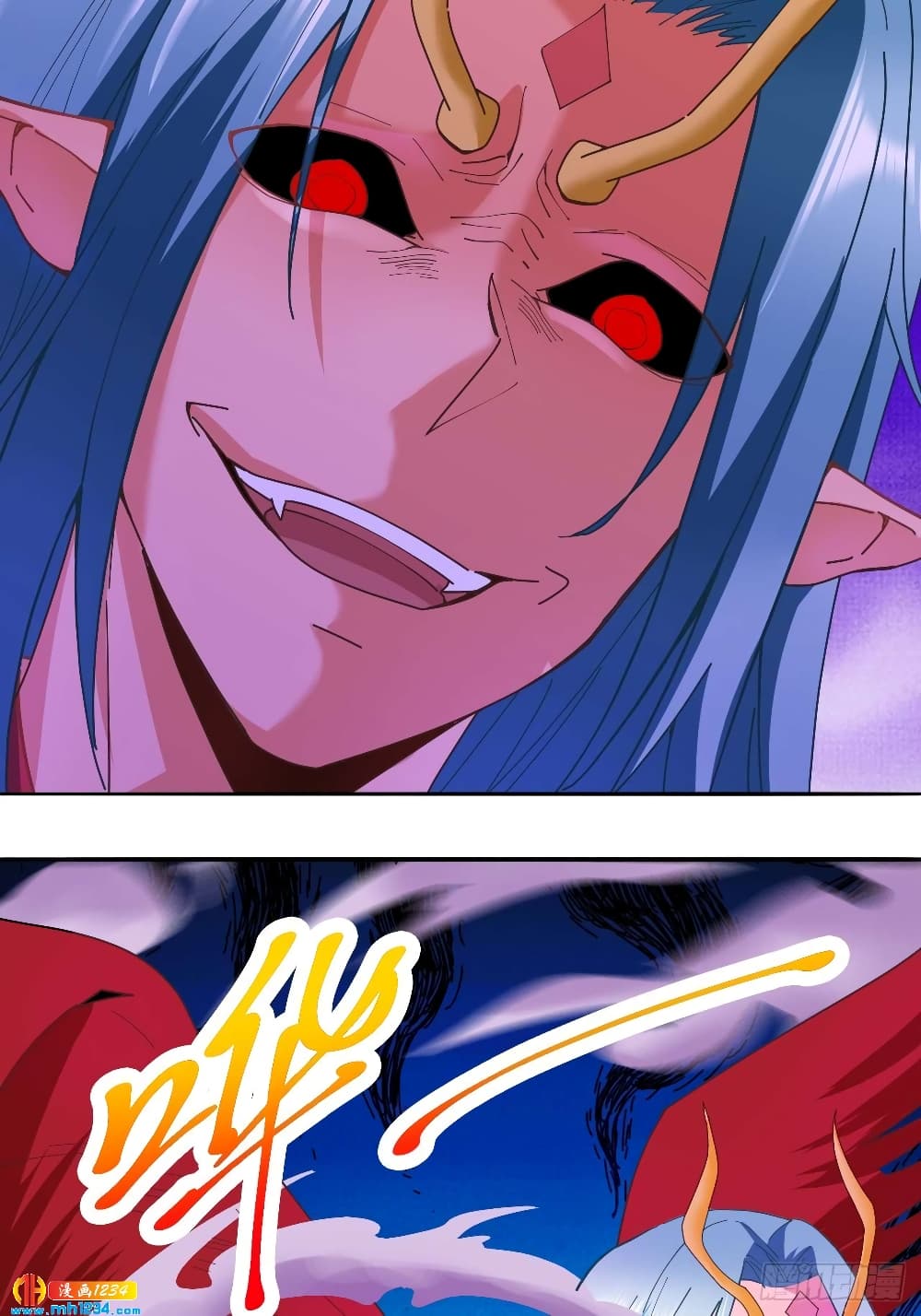 Peerless Martial Arts Everlasting : จักรพรรดินิรันดร์กาล ตอนที่ 31 หน้า 28