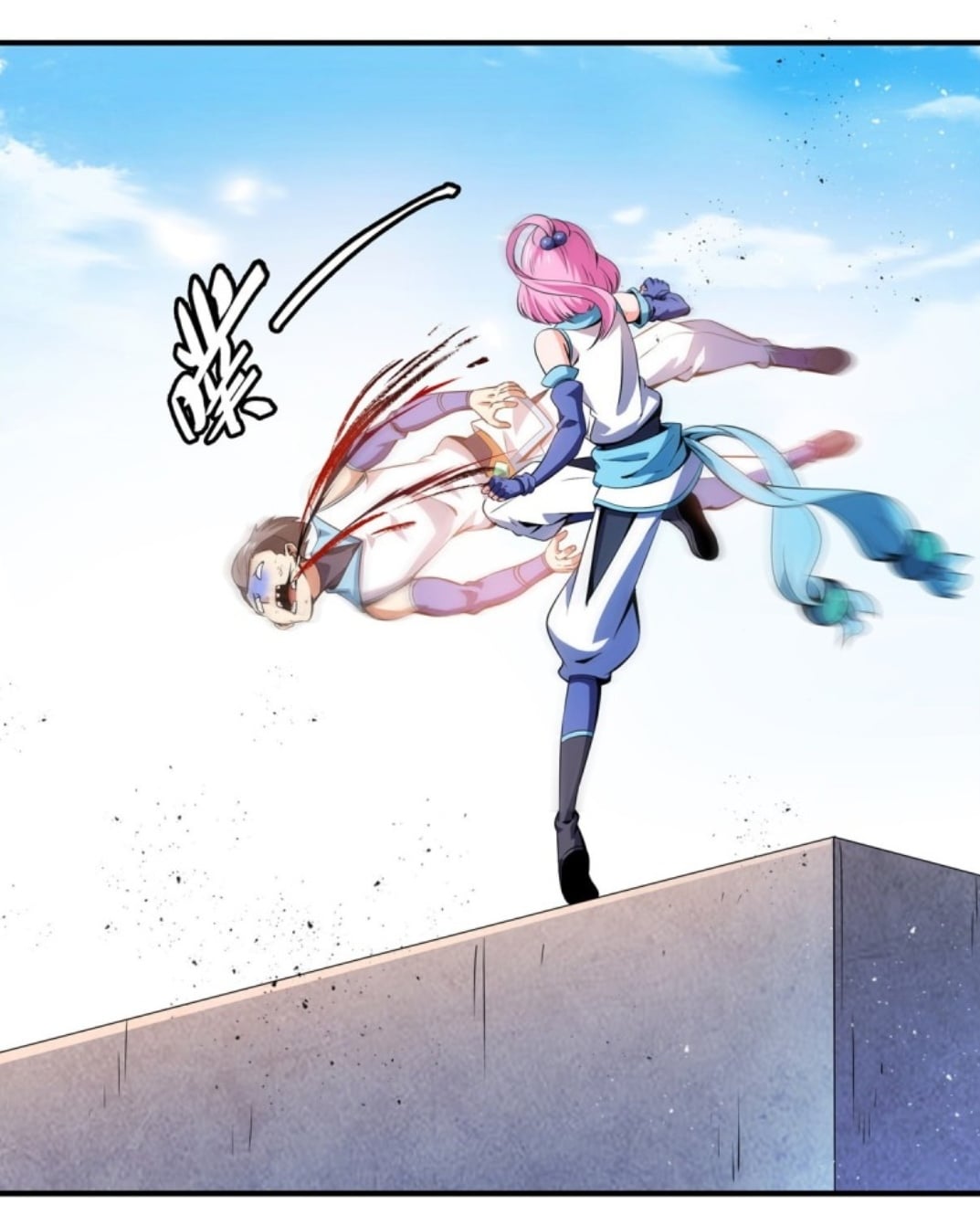 Library Of Heaven's Path ตอนที่ 126 หน้า 40