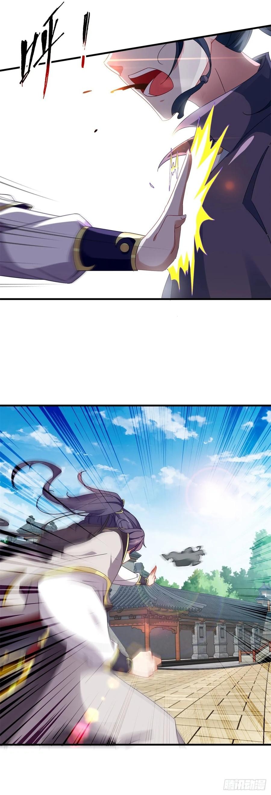 จักรพรรดิวิญญาณศักดิ์สิทธิ์ (ทันจีน) ตอนที่ 17 หน้า 10