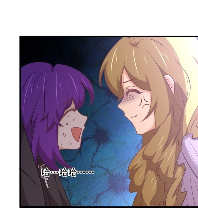 Immortal Swordsman in The Reverse World ข้าเซียนกระบี่ไม่เกาะสตรี ตอนที่ 258 หน้า 25