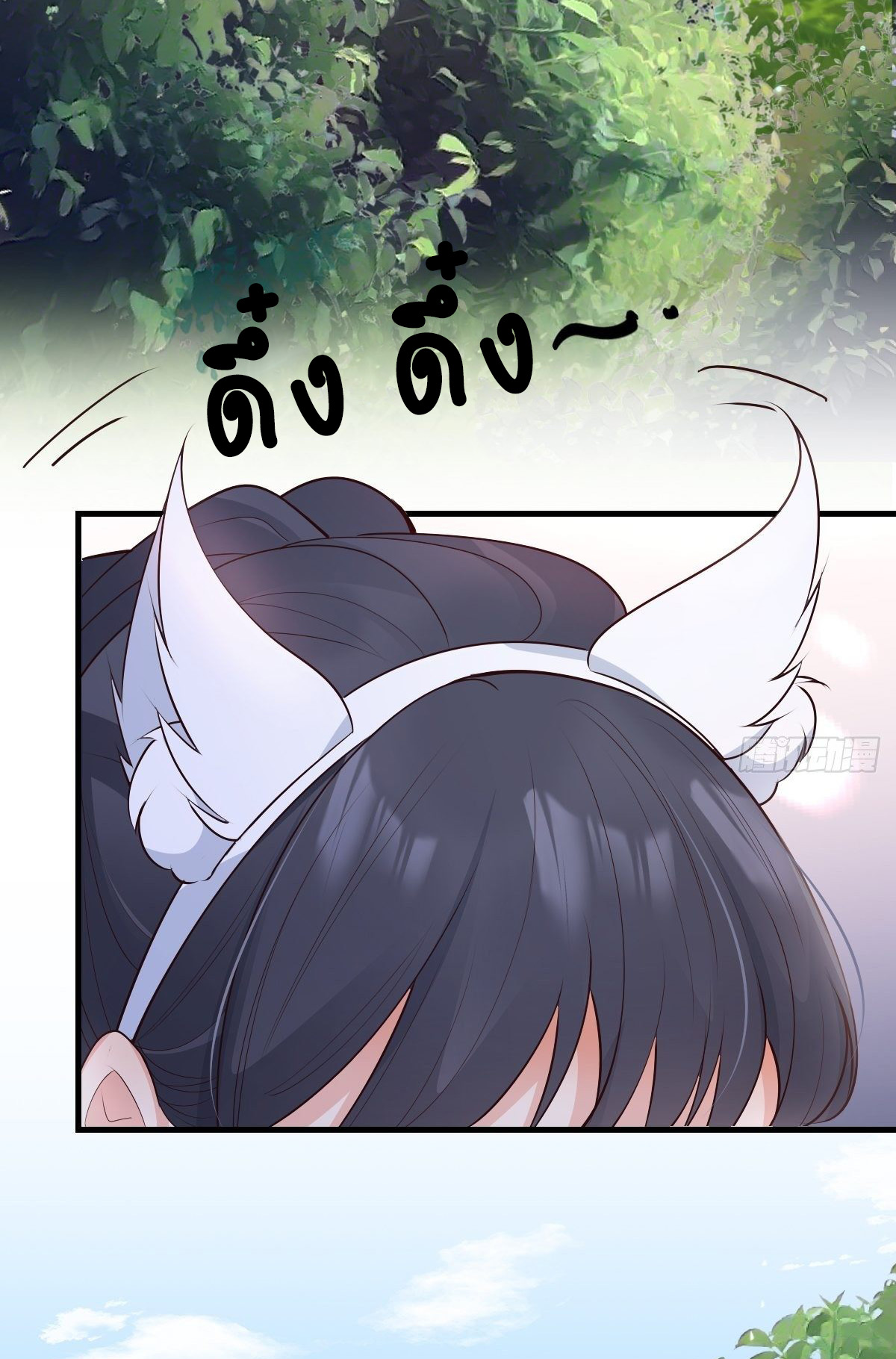 ปีศาจจิ้งจอกของฉันวันนี้ก็ยังเป็นเด็กดี? ตอนที่ 48 หน้า 26