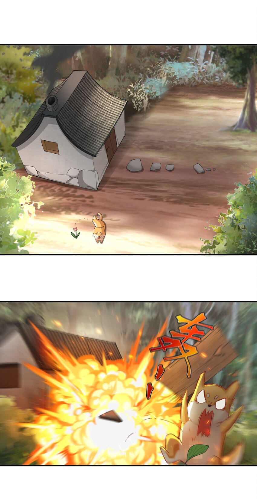 ตัวแปรจุติ ตอนที่ 53 หน้า 28