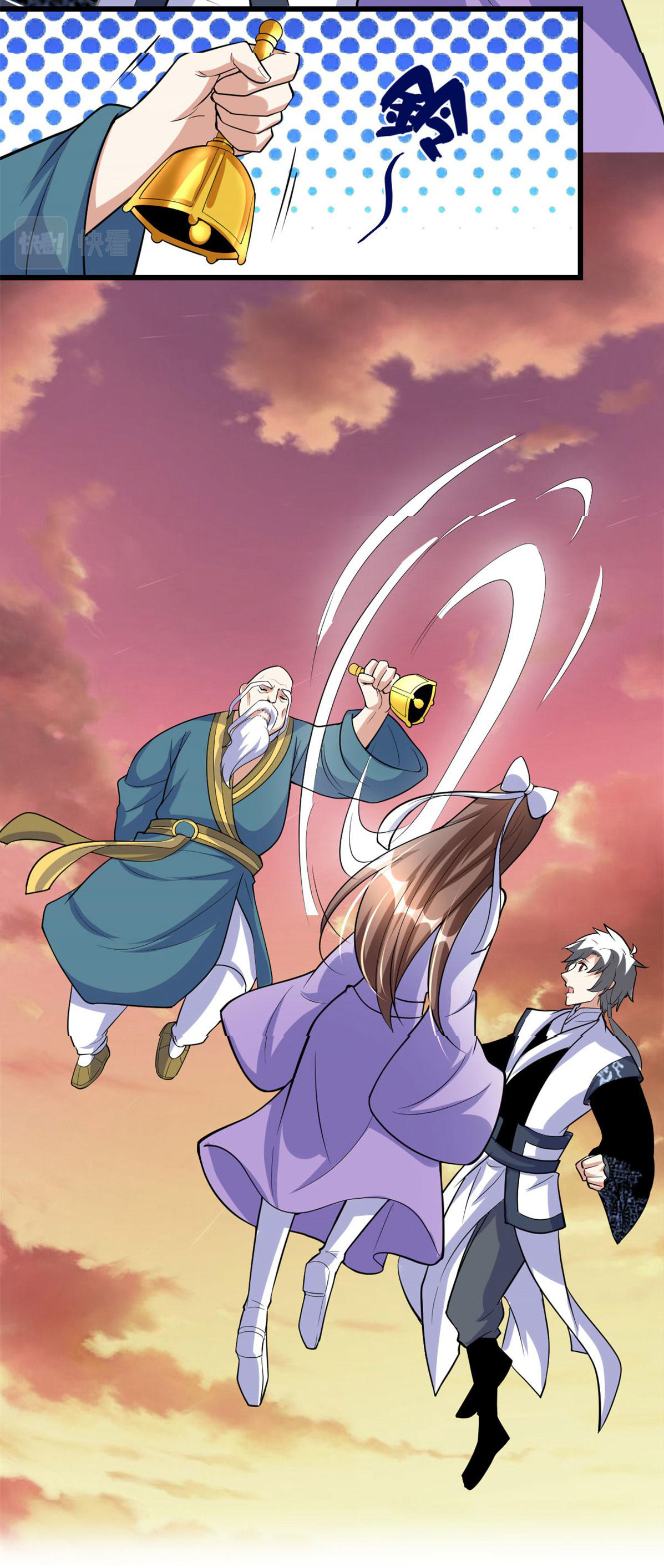 I might be a fake fairy ตอนที่ 277 หน้า 17