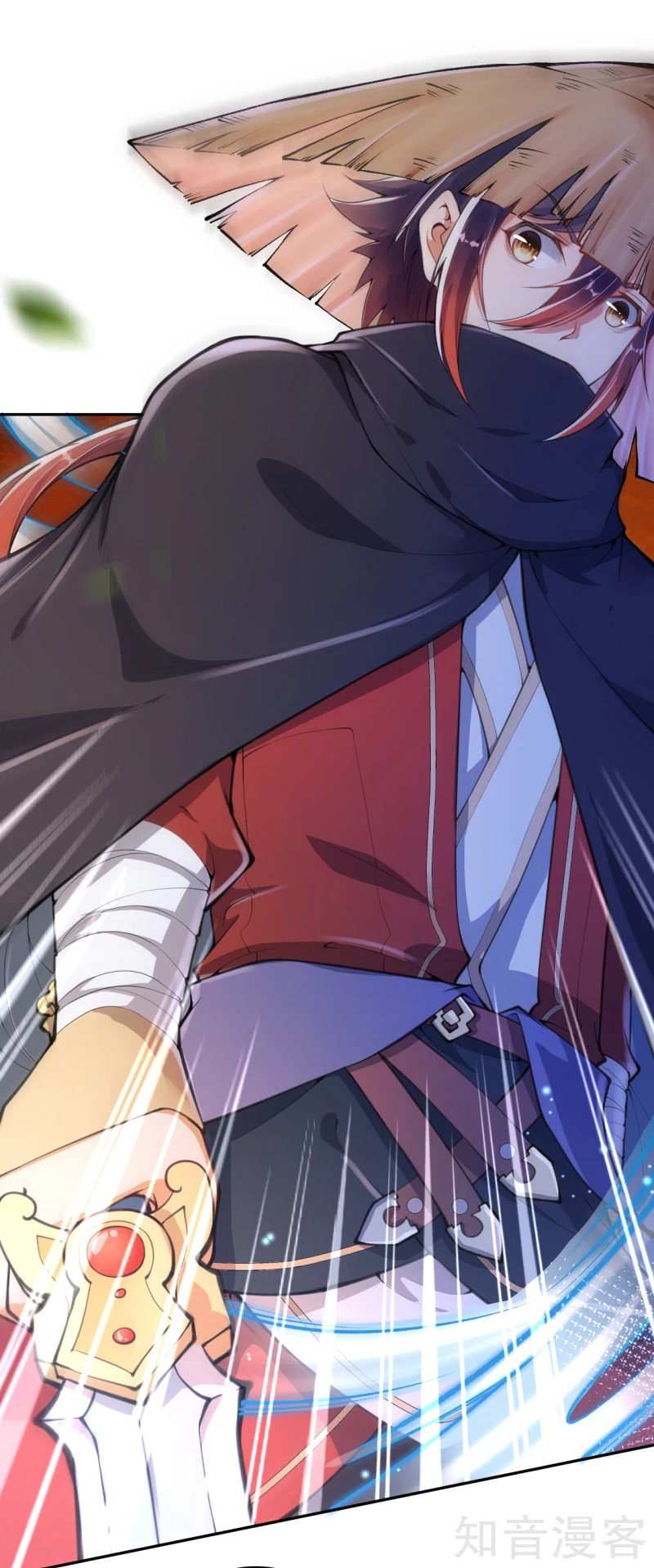 อาณาจักรดาบอมตะ ตอนที่ 24 หน้า 5