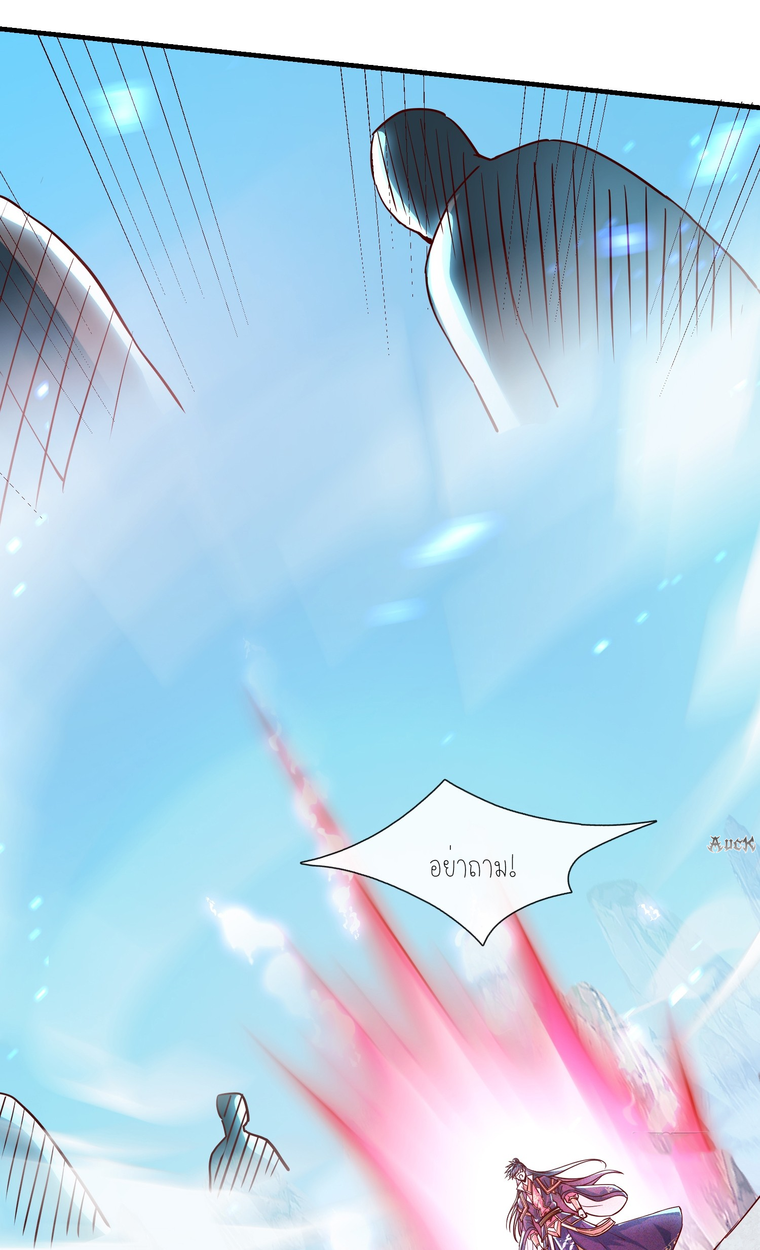 กลับมีพลังพระเจ้าสูงสุด ตอนที่ 10 หน้า 34