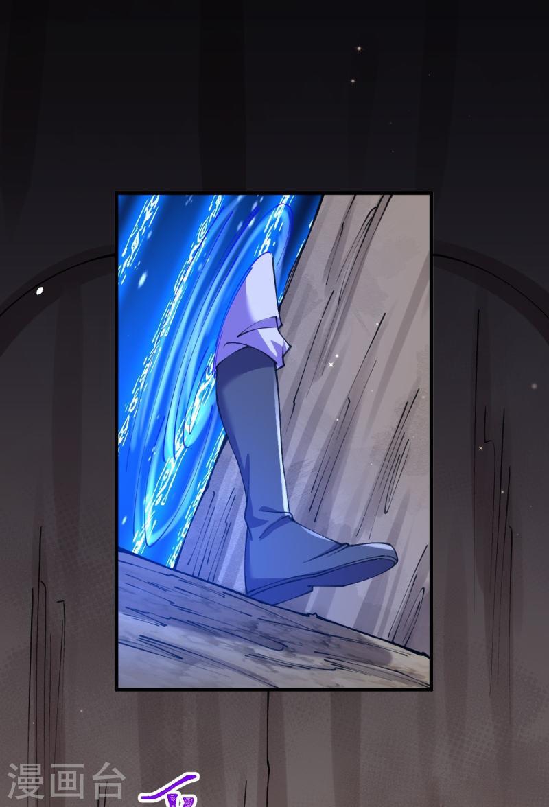 ผู้ขัดเกลาร่างกายที่แข็งแกร่งที่สุดในประวัติศาสตร์ ตอนที่ 145 หน้า 17