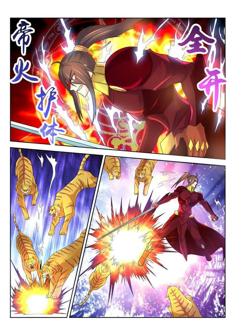 จักรพรรดิสวรรค์ ตอนที่ 24 หน้า 6