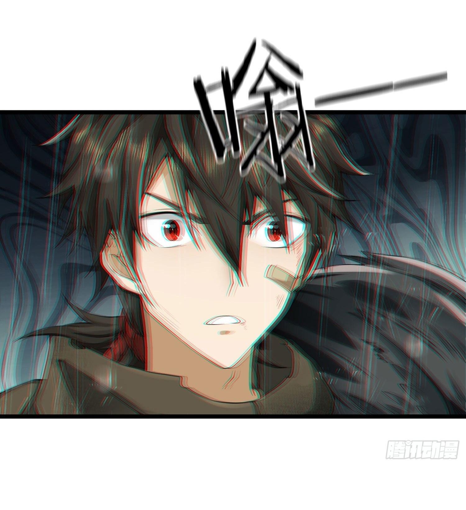 THE FIRST ORDER ตอนที่ 2 หน้า 22