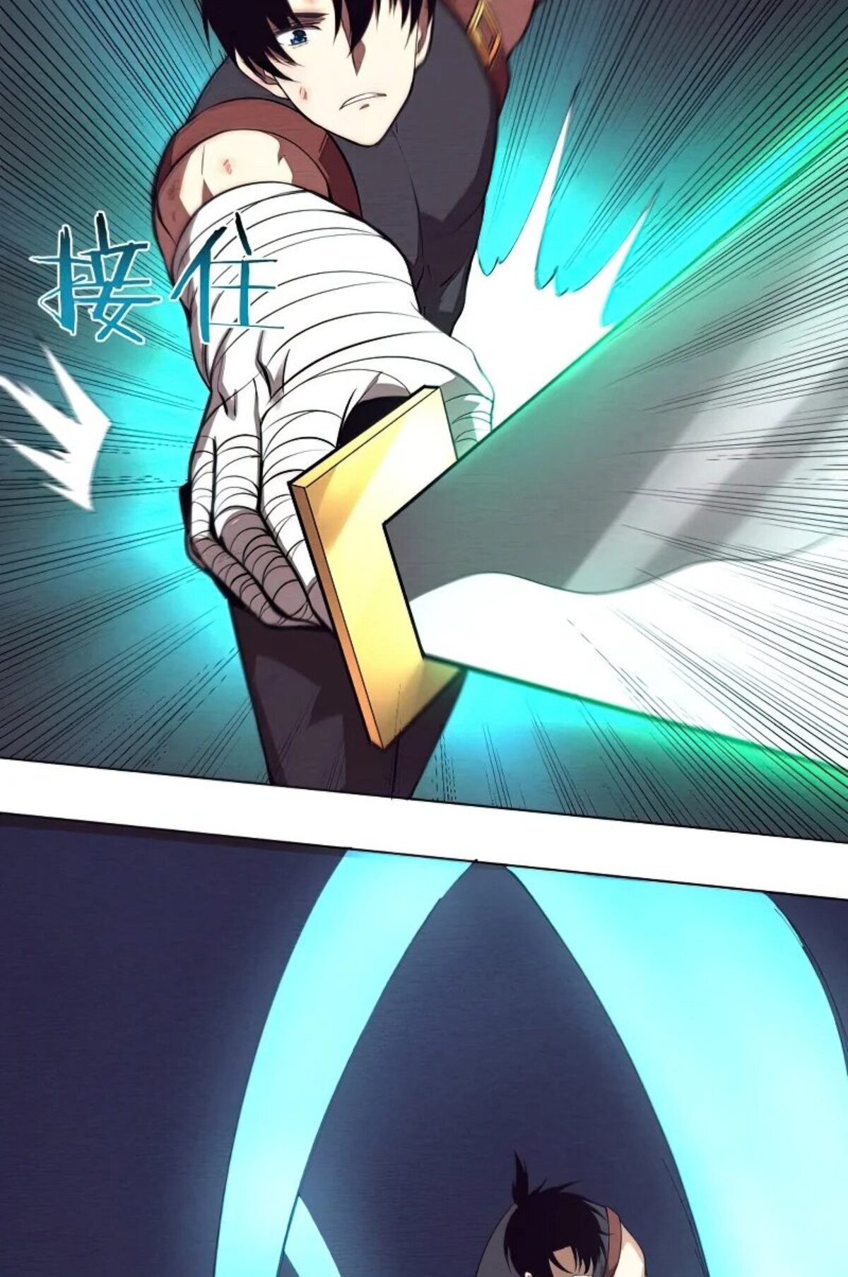 The Frenzy Of Evolution ตอนที่ 37 หน้า 24