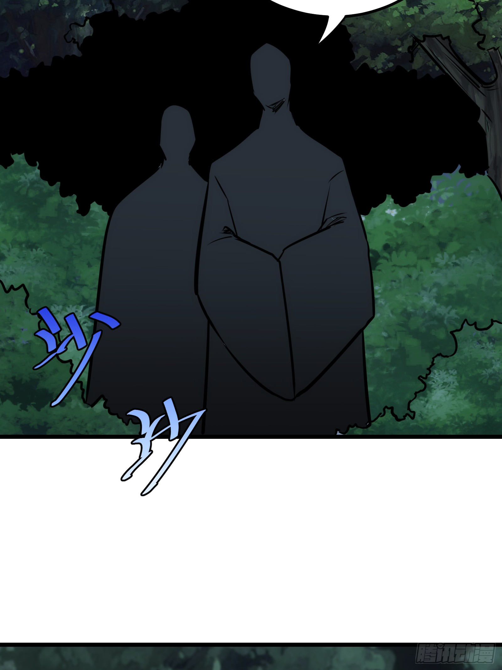 บังคับใจตัวเองก็ไร้เทียมทานได้ ตอนที่ 64 หน้า 29