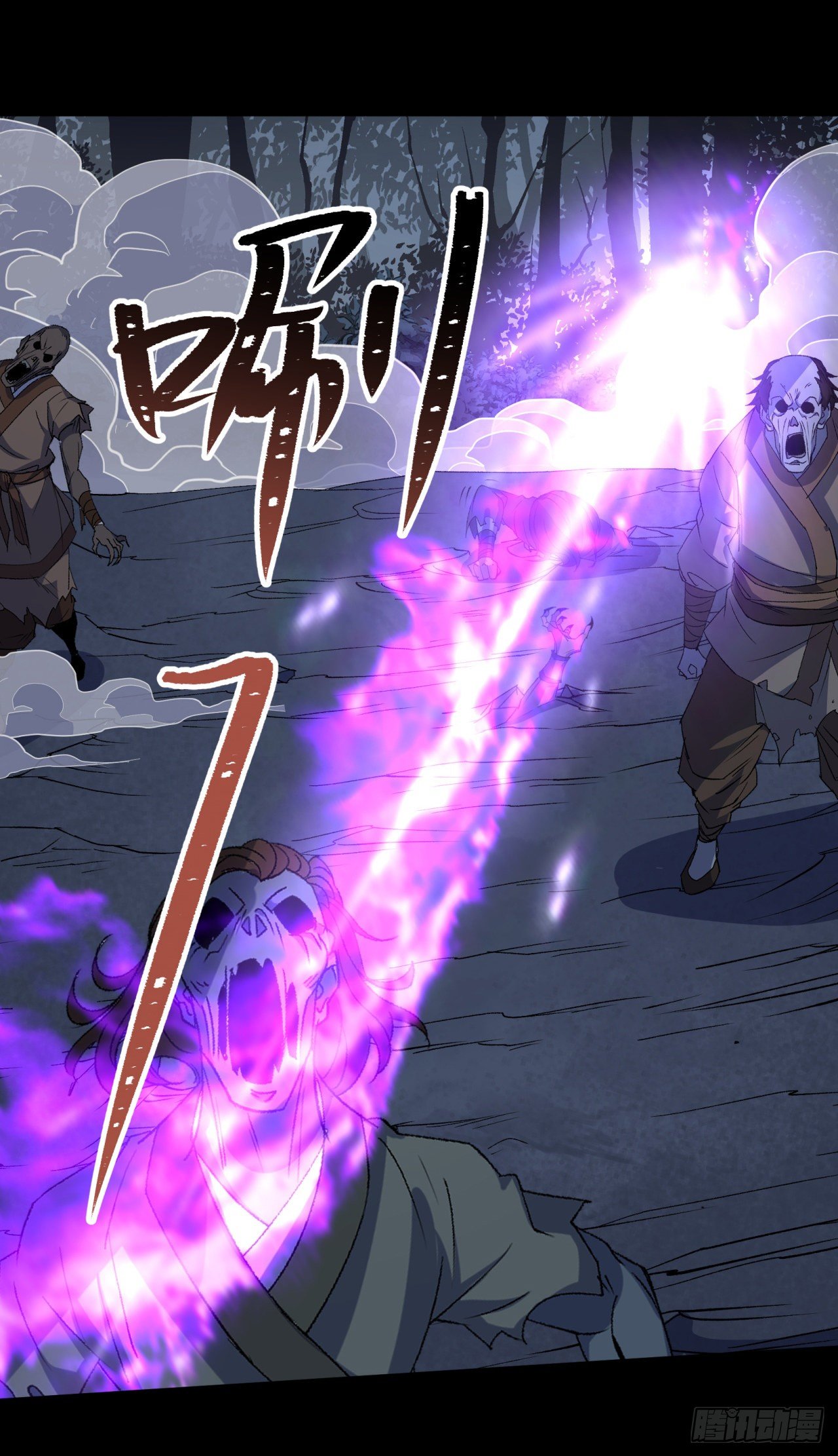 มหาปราชญ์ผู้ยิ่งใหญ่ ตอนที่ 68 หน้า 29