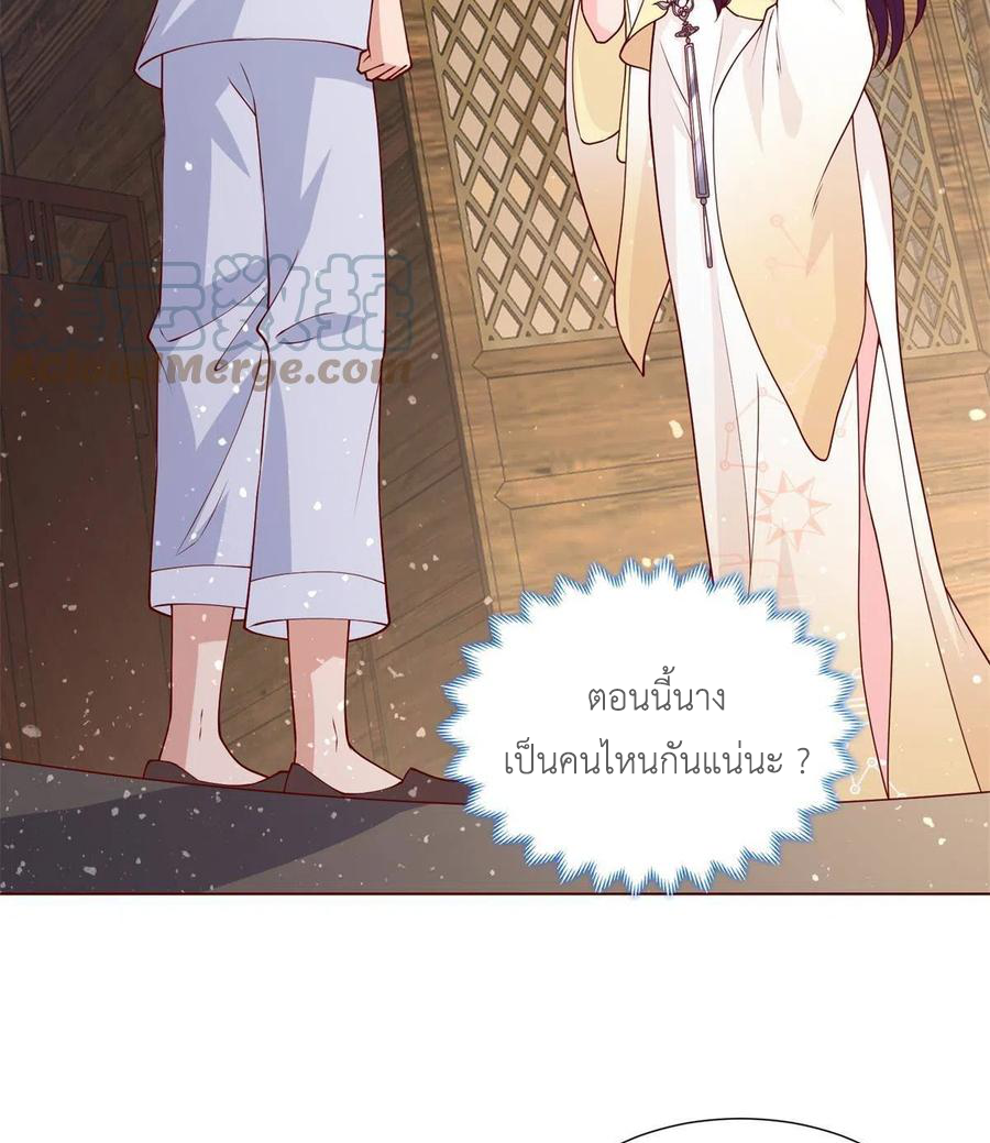 (ชนจีน) Dragon Master (จูหมิง นักรบเซียนมังกร) ตอนที่ 112 หน้า 42