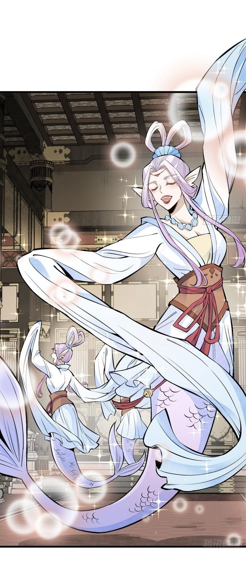 Lan Ke Qi Yuan ตอนที่ 77 หน้า 21