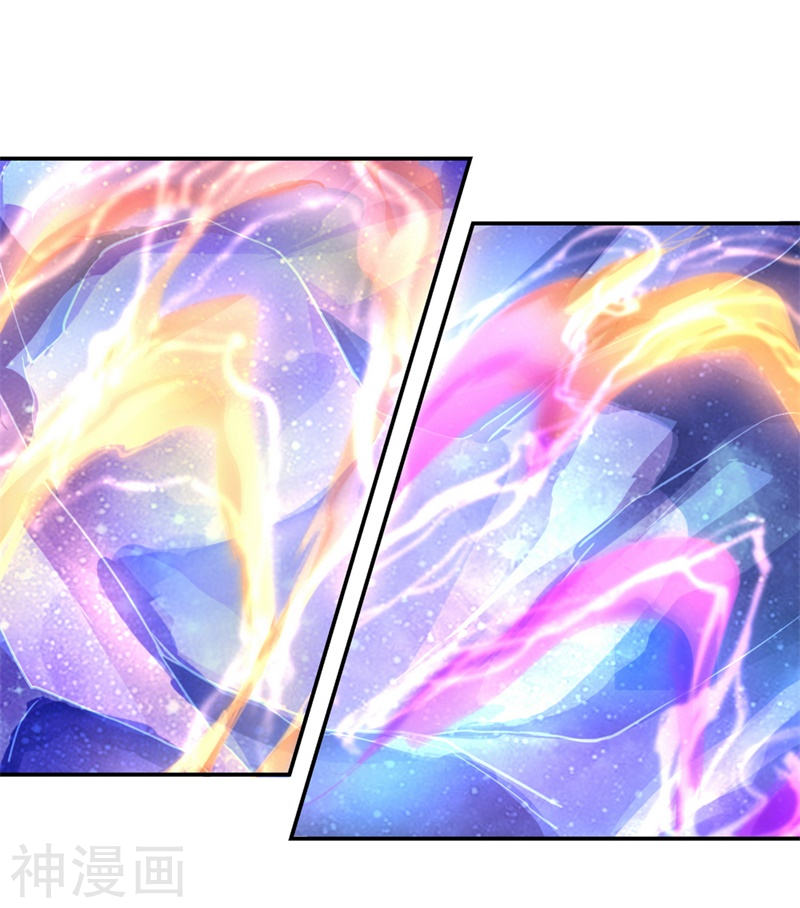 peerless battle spirit ตอนที่ 73 หน้า 22