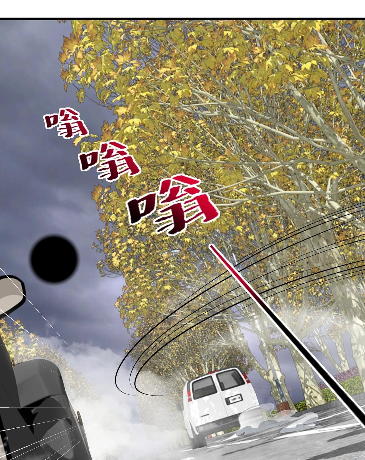 บุรุษผู้มาจากนรก ตอนที่ 9 หน้า 16