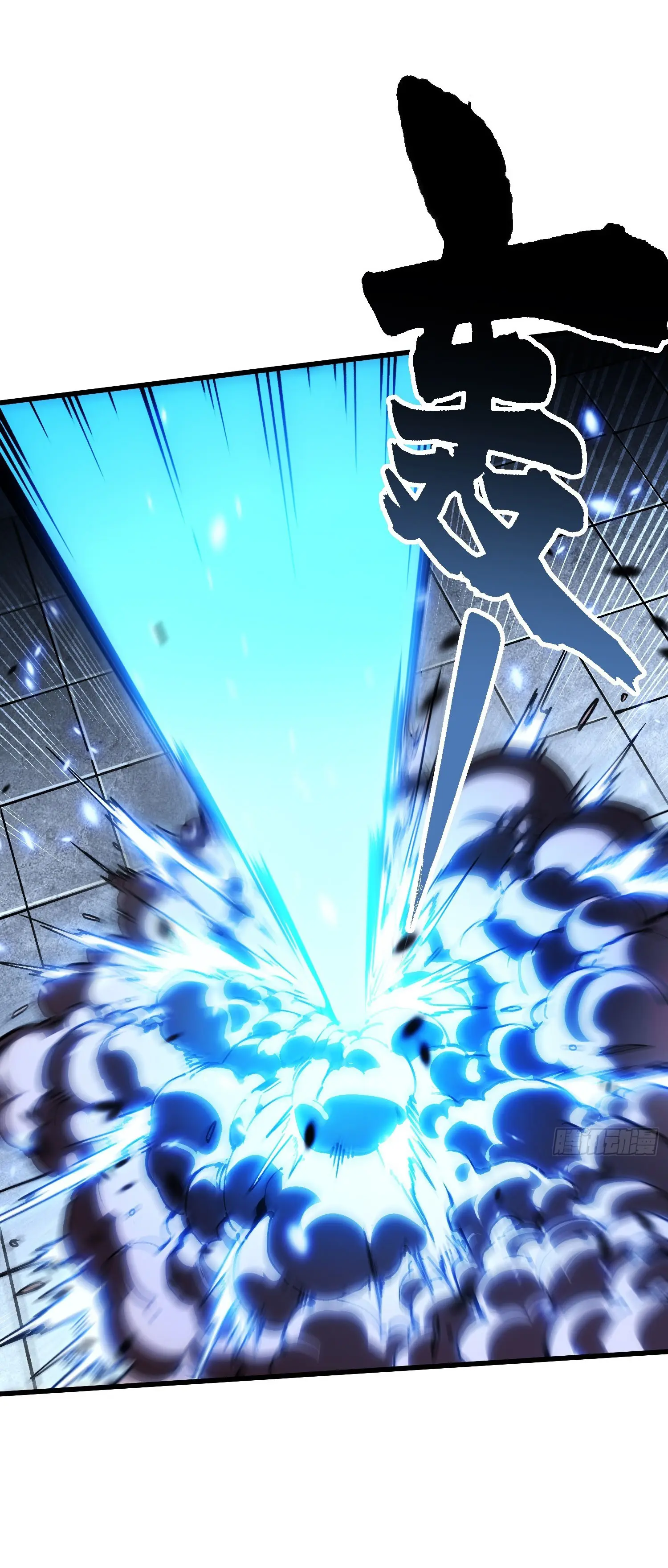 ( อ่านฟรี 80 ตอน ) ขอให้ข้าเป็นราชาเเห่งเหล่ามอนเตอร์ ( Martial Evolution Start by Awakening the King of Monsters ) ตอนที่ 69 หน้า 25