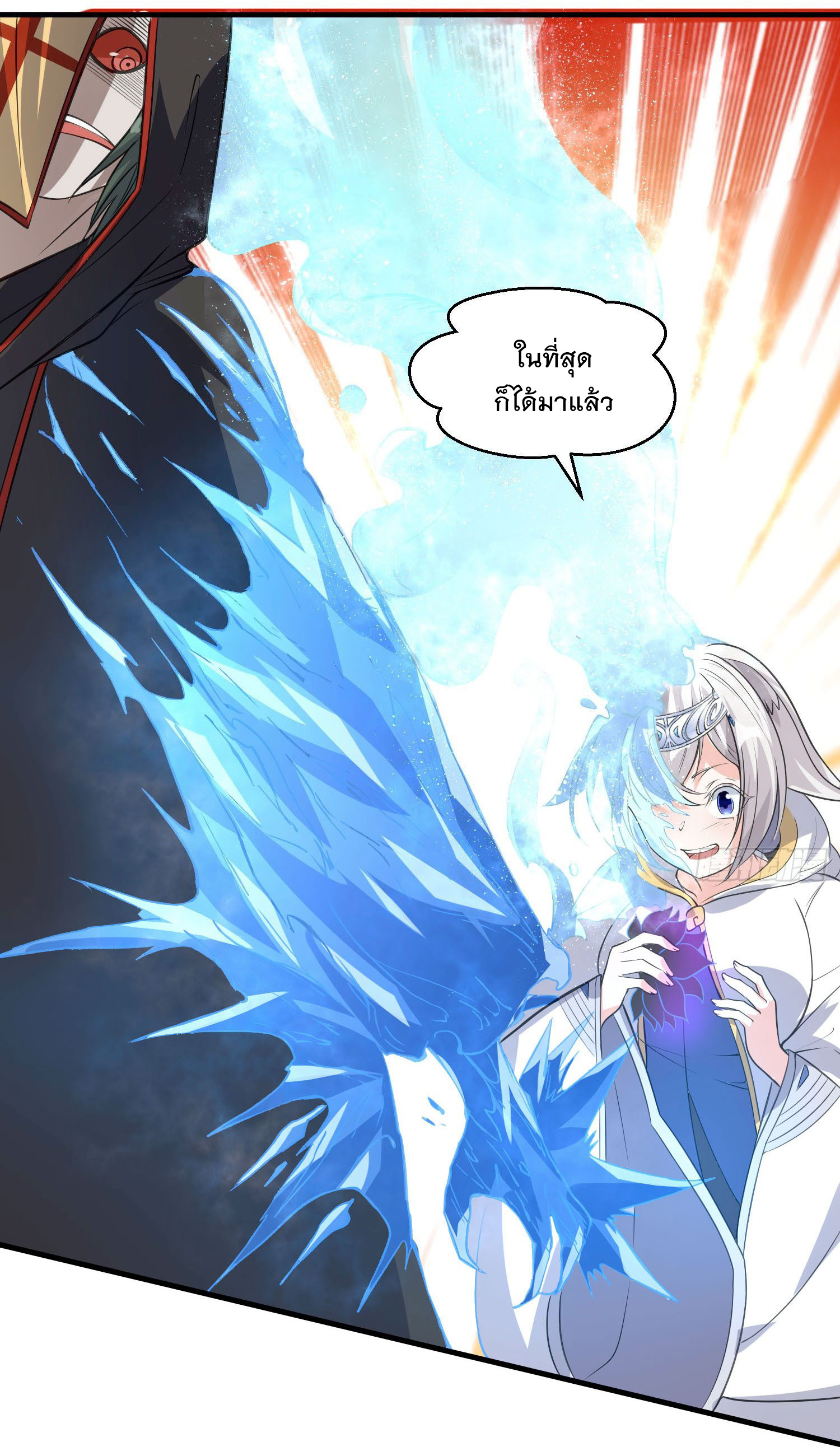 การต่อสู้ของเหล่าคนทรง ตอนที่ 18 หน้า 6