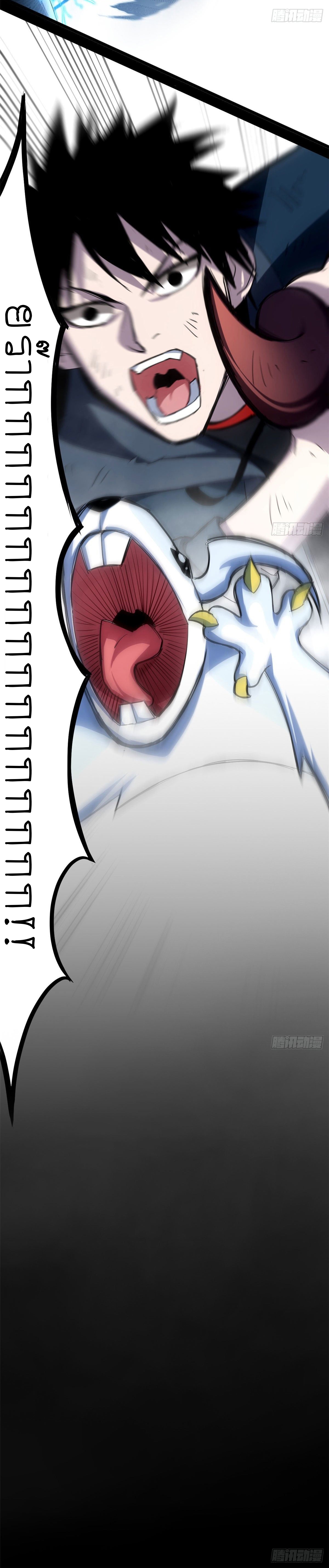 Super god pet shop - ร้านค้าสุดยอดสัตว์เลี้ยงระดับพระเจ้า (ชนจีน) ตอนที่ 1 หน้า 7