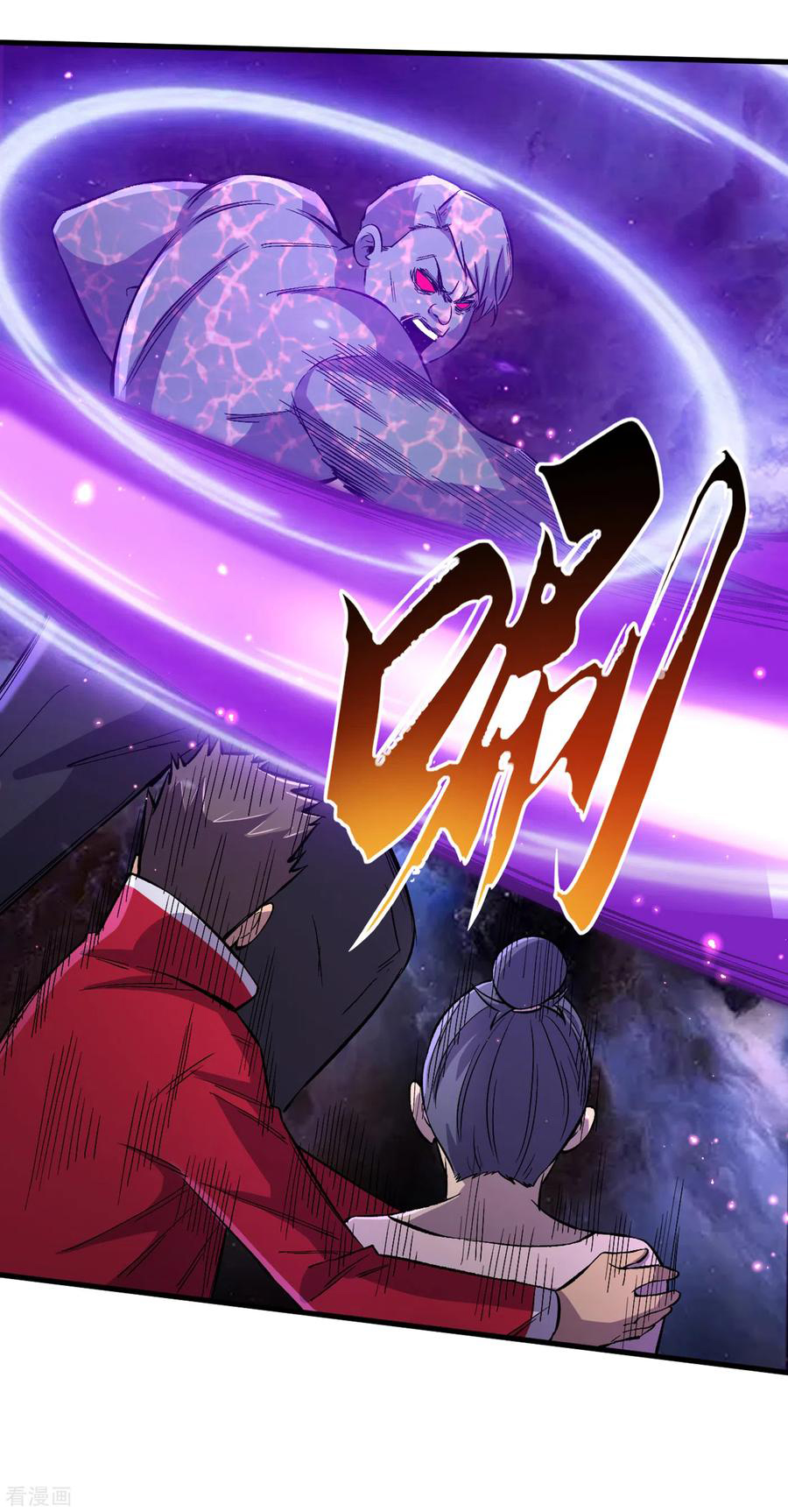 The Last Hero ตอนที่ 8 หน้า 12