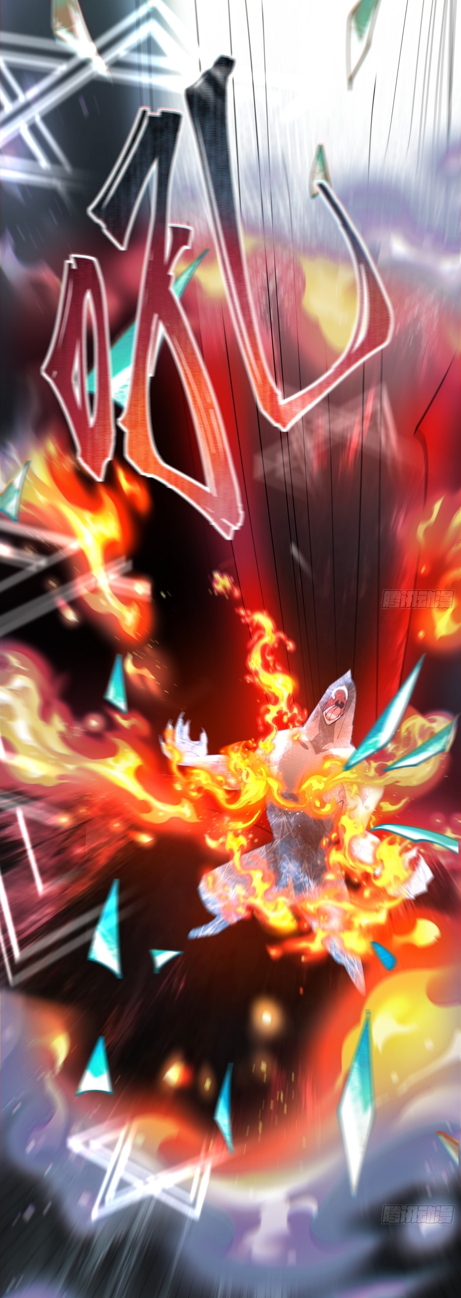 เทพเซียนหมื่นวิถี ตอนที่ 30 หน้า 17