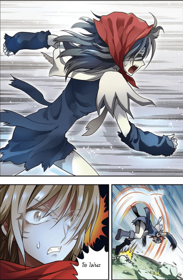 จิตสังหารเลือดมังกร ตอนที่ 36 หน้า 3