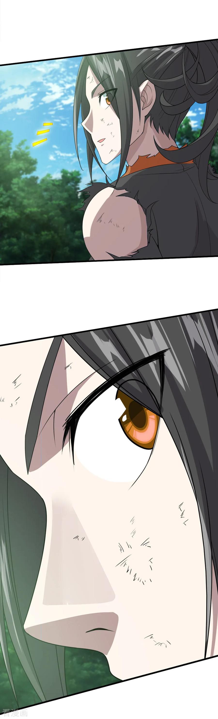 เทพอสูรสยบฟ้า ตอนที่ 37 หน้า 10