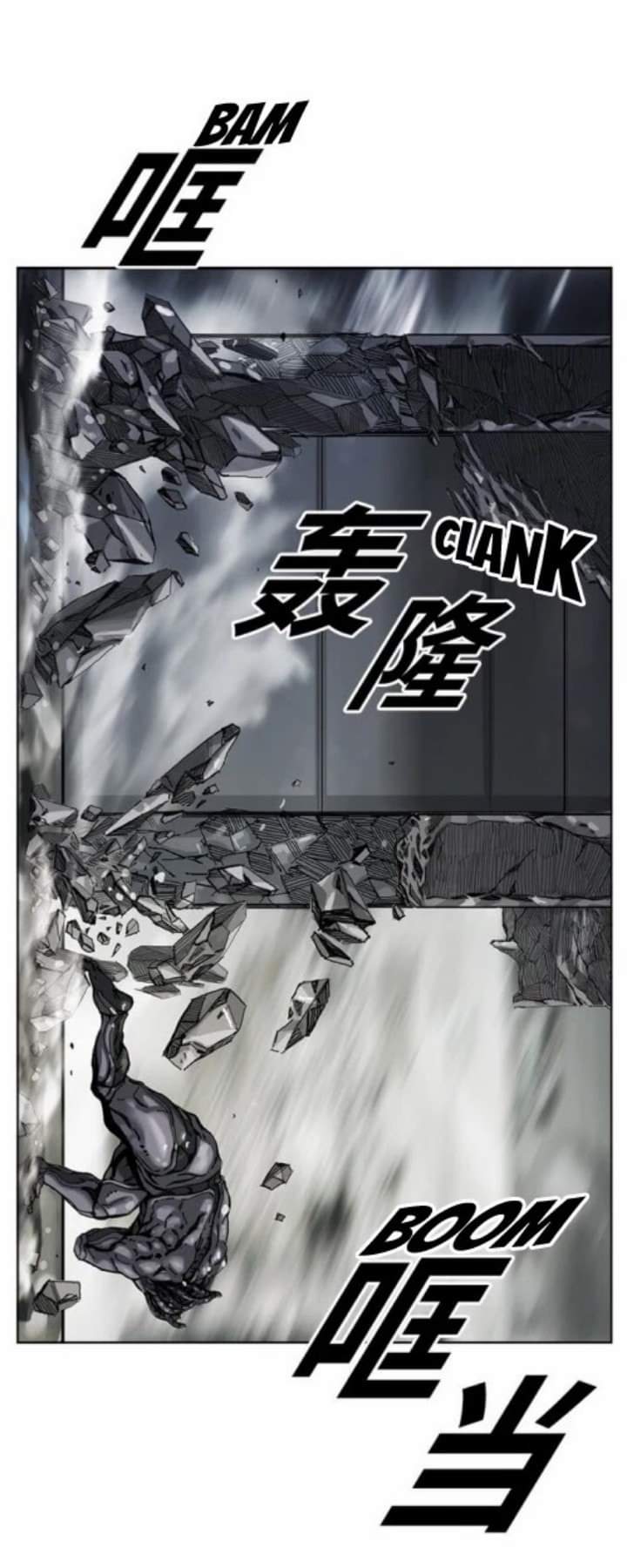 ข้าคือนักล่า ตอนที่ 4 หน้า 26