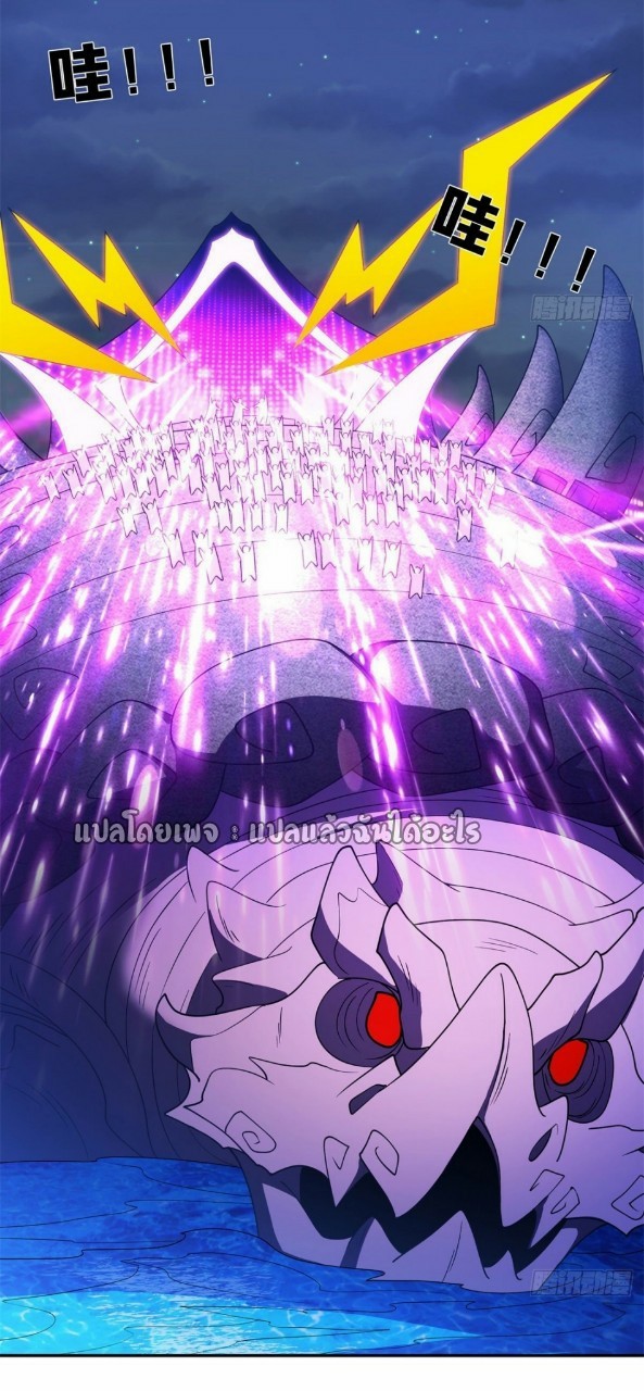 การเกิดใหม่ของพระเจ้ากับระบบผลาญเงินสุดกาว ตอนที่ 90 หน้า 28