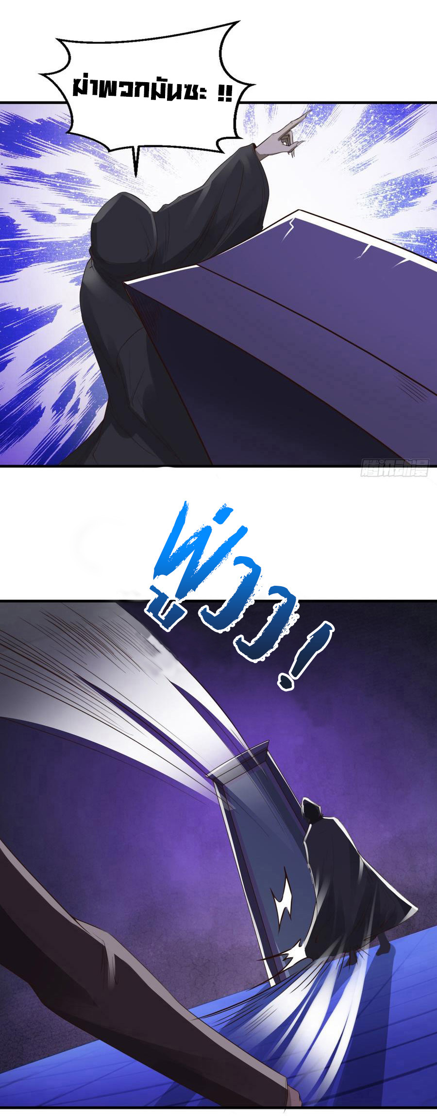 ยัยผู้หญิงคนนี้ ก็คือแฟนสาวของผม ตอนที่ 4 หน้า 26