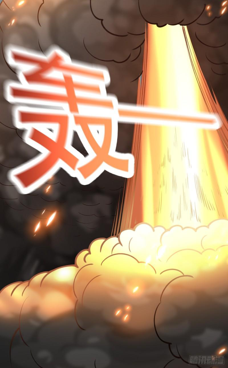 สมบัติทั้งหมดที่ข้าทิ้งไปตอนนี้กลายเป็นผู้หญิงไปซะแล้ว (ชนต้นฉบับ) ตอนที่ 27 หน้า 51