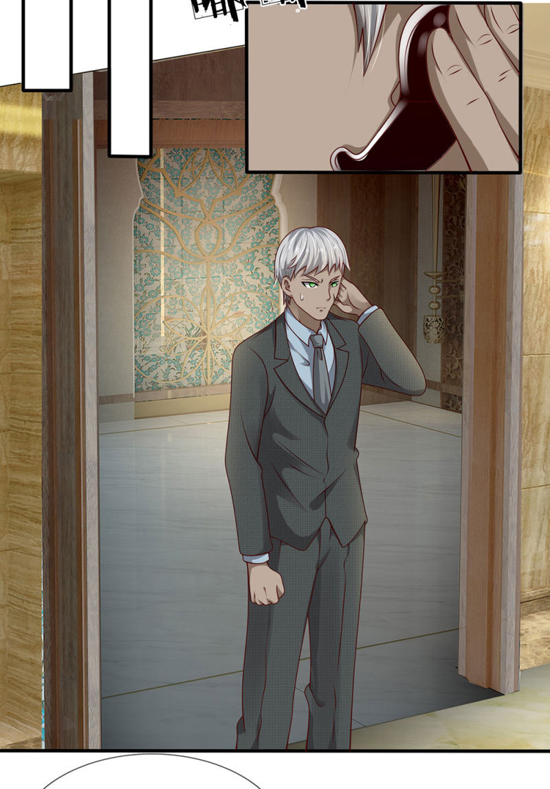 นครเซียนแห่งผู้ต่อต้านสวรรค์ ตอนที่ 59 หน้า 13