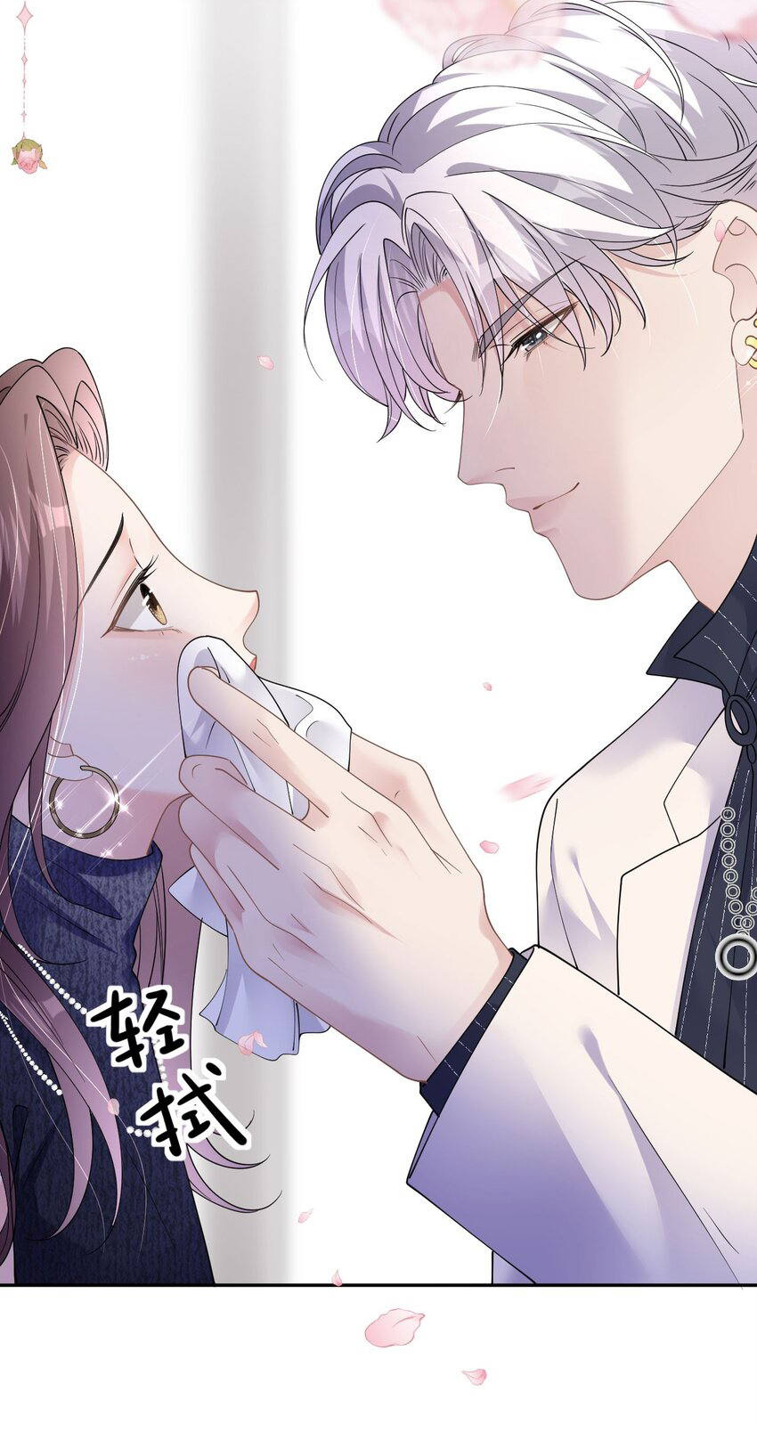 ดั่งไฟรักที่แผดเผา ตอนที่ 35 หน้า 28