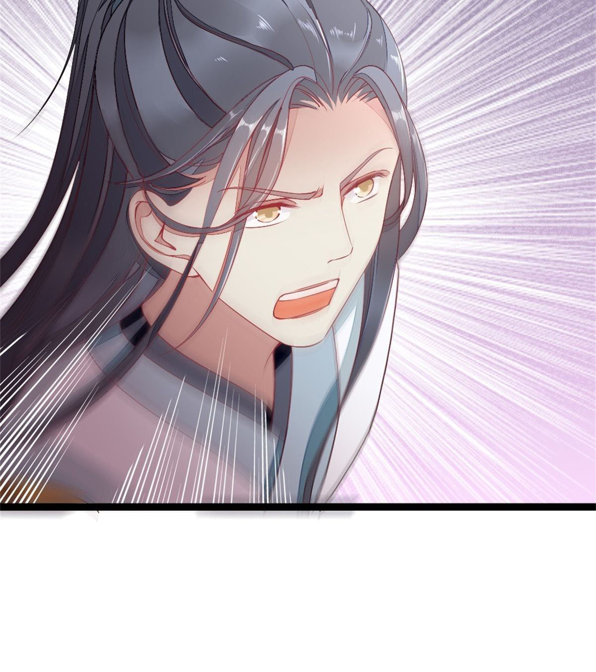 ระบบเปลี่ยนชะตายัยตัวร้าย ตอนที่ 4 หน้า 30