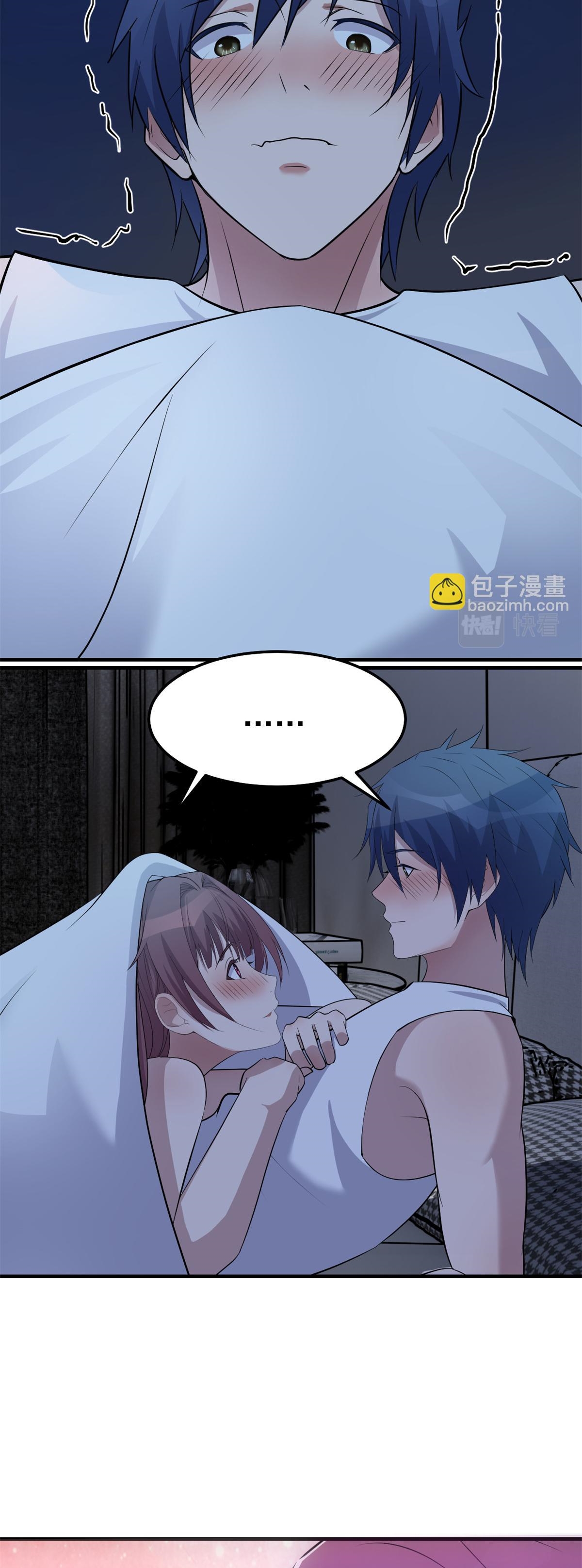 พี่สาวอยากเล่นคุณ ตอนที่ 159 หน้า 19