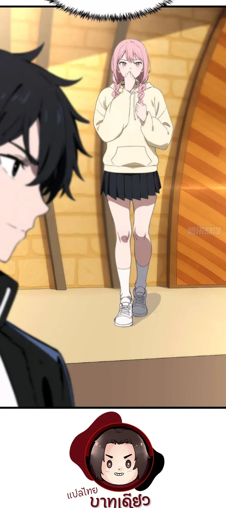 [ชนจีน]หลังถูกเลิกจ้าง ก็ได้ระบบพันล้าน ฉันจะอัพเกรด!!! ตอนที่ 9 หน้า 23