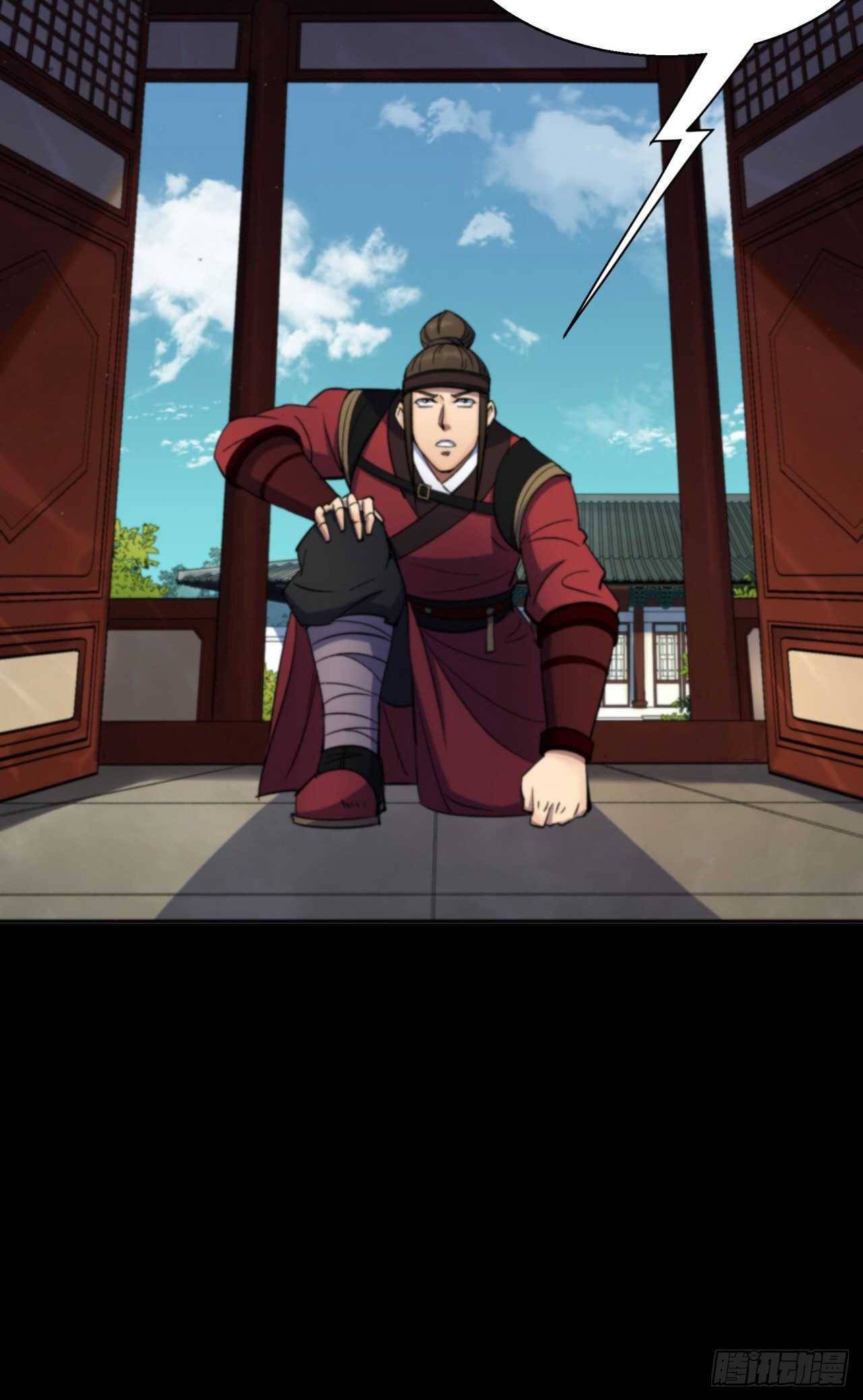 มหาปราชญ์ผู้ยิ่งใหญ่ ตอนที่ 15 หน้า 12