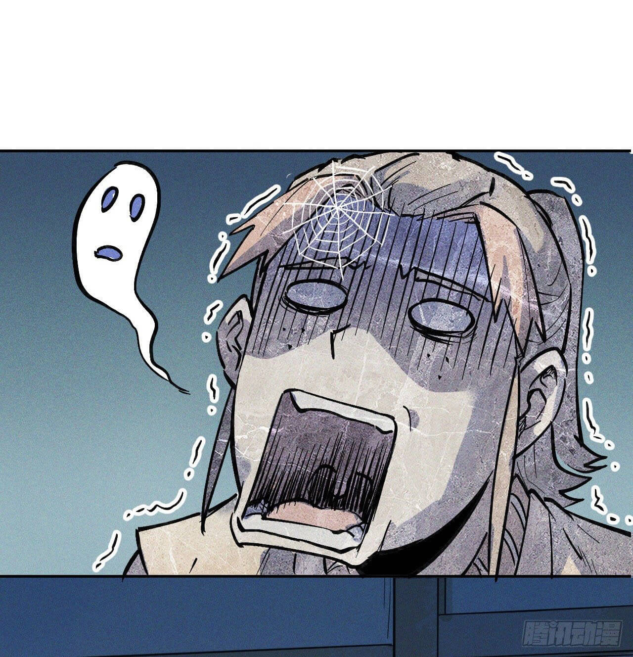 ตูข้านี่แหละเทพ (ทันจีน) ตอนที่ 3 หน้า 18