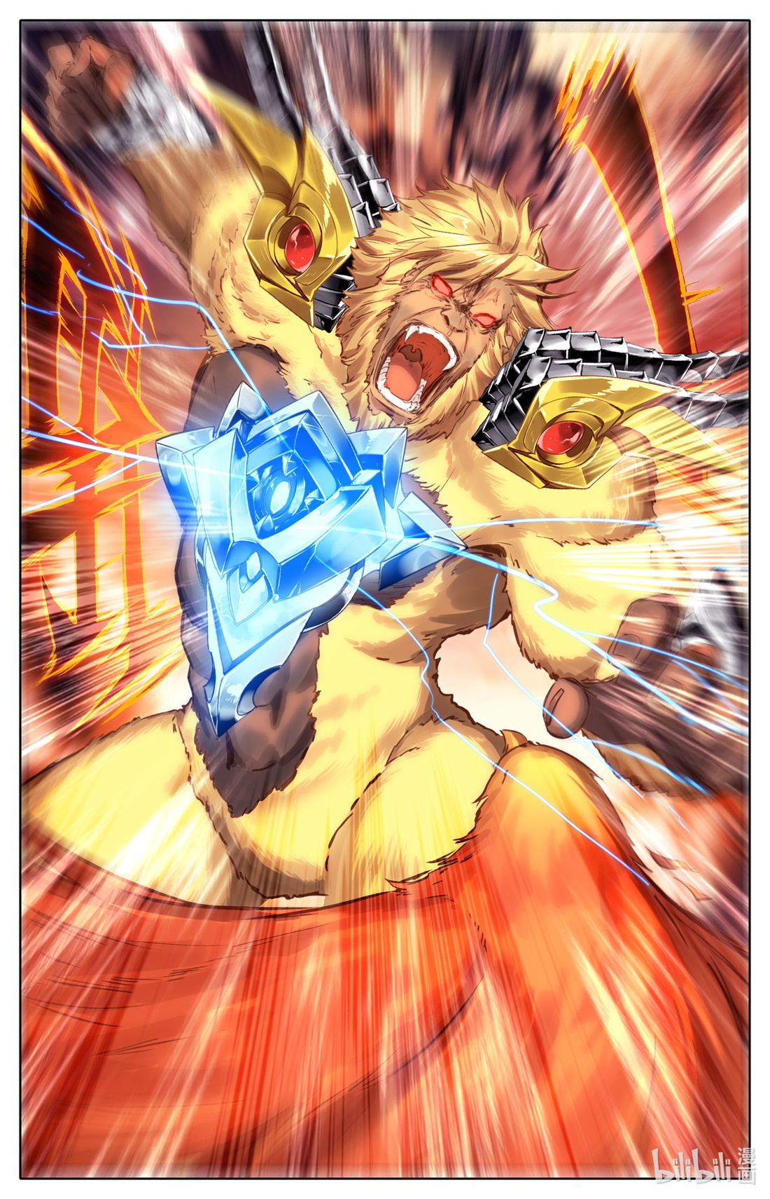 คัมภีร์วิถีเซียน (จบ) ตอนที่ 75 หน้า 10