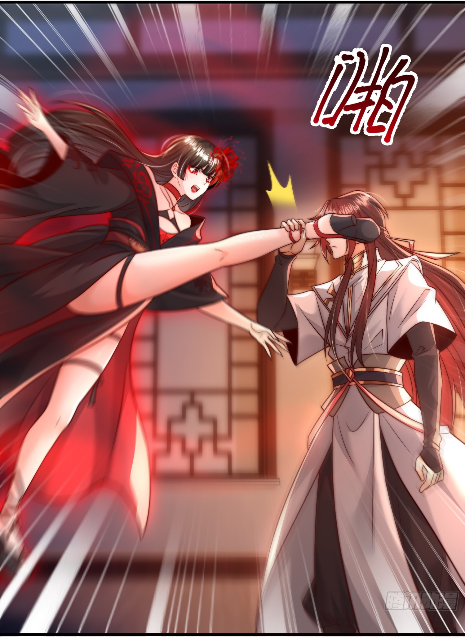 พิชิตใจท่านอาจารย์หญิงผู้งดงาม (ทันจีน) ตอนที่ 11 หน้า 10