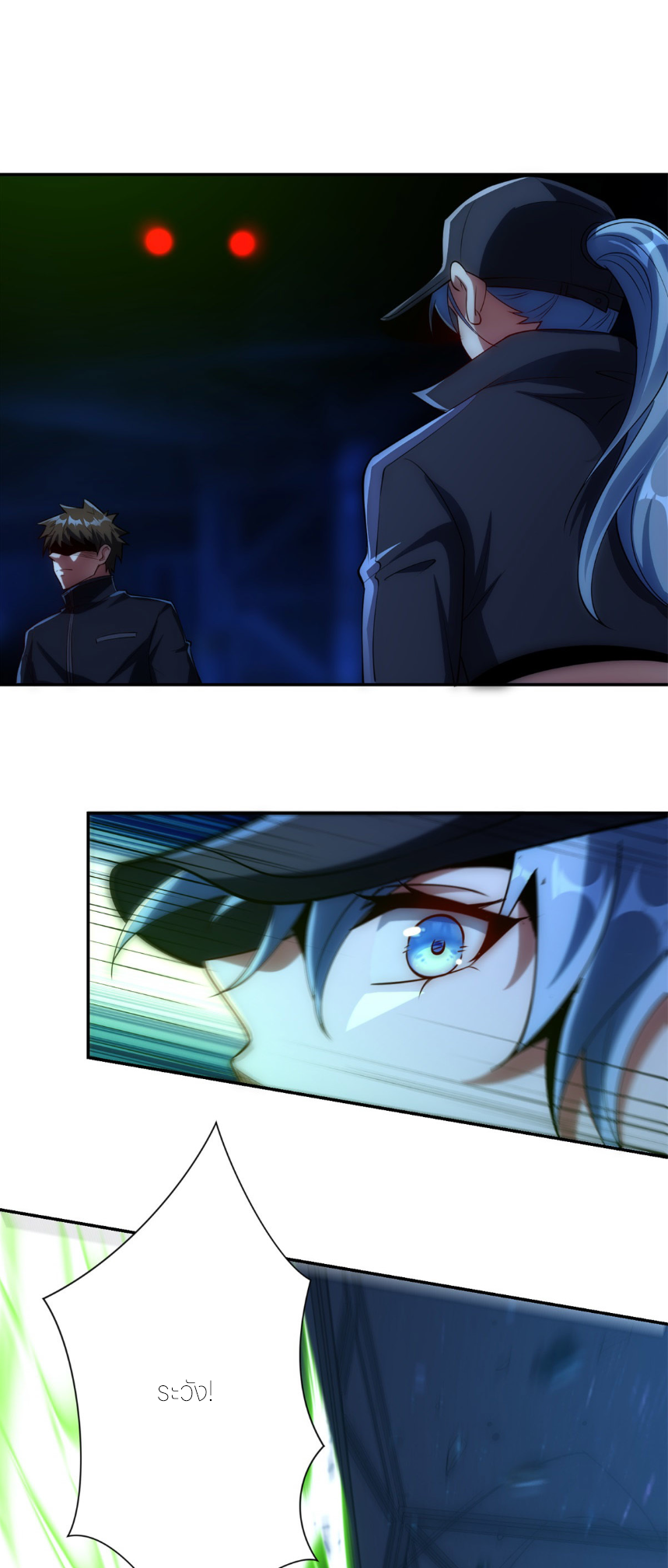 เกิดใหม่เพื่อแก้แค้น ฉันจะเหยียบศัตรูทั้งหมด! ตอนที่ 6 หน้า 35