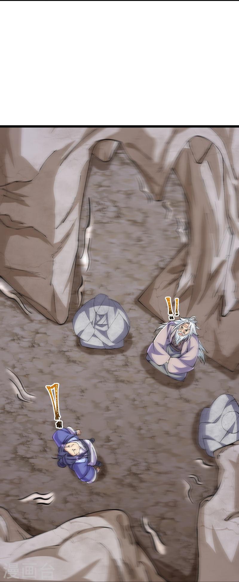 ผู้ขัดเกลาร่างกายที่แข็งแกร่งที่สุดในประวัติศาสตร์ ตอนที่ 143 หน้า 23