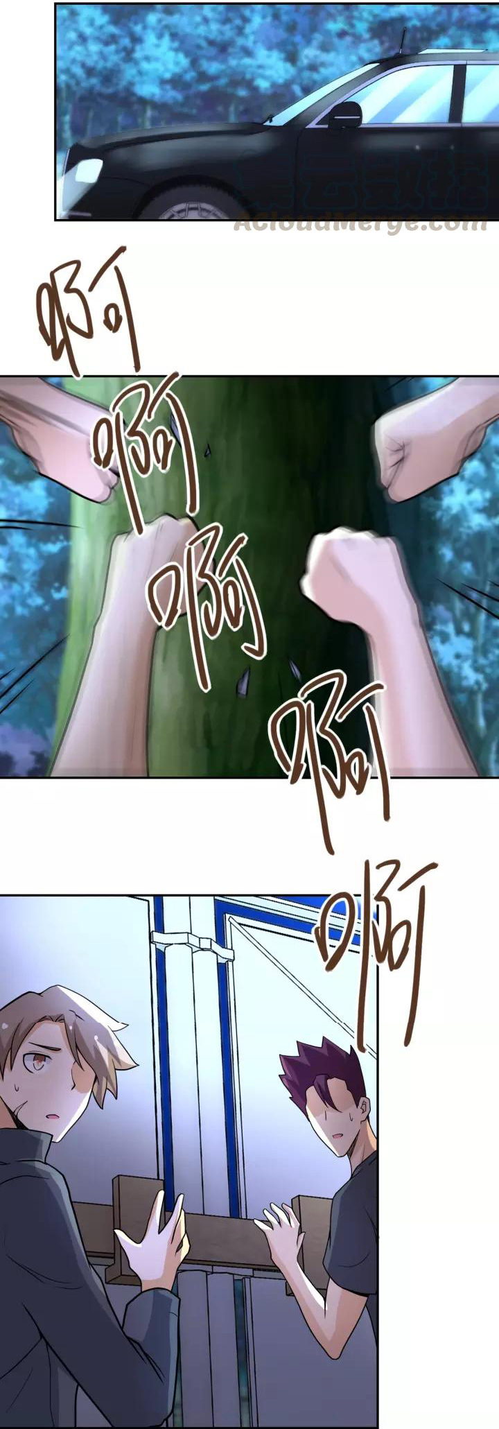 Apocalyptic Super System ตอนที่ 70 หน้า 17