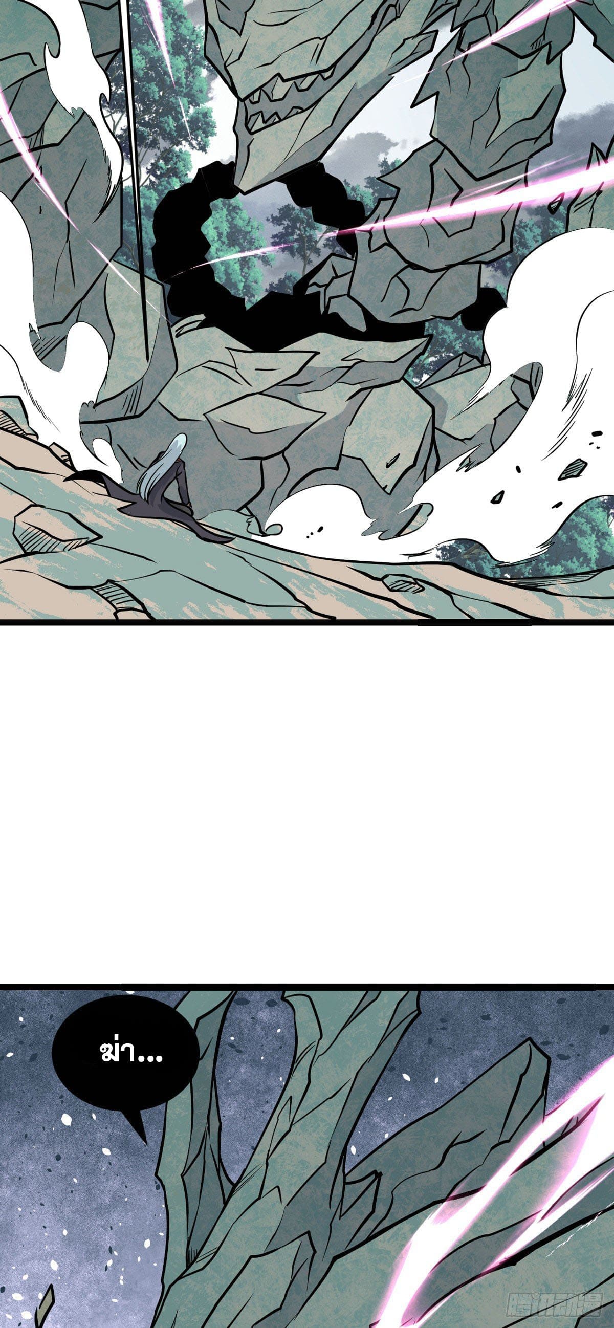 นิกายที่แข็งแกร่งที่สุด (ทันจีน) ตอนที่ 115 หน้า 19